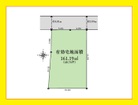 敷地面積４８坪超え