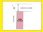 整形地で建てやすい