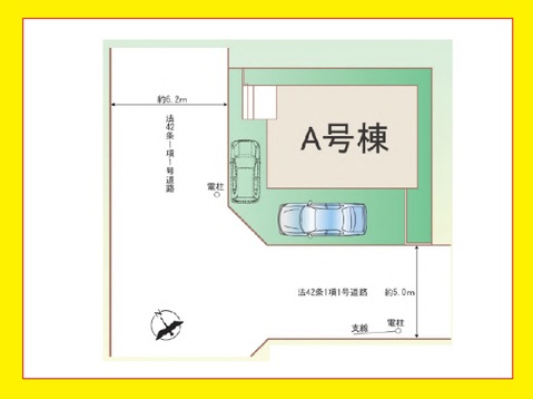 狛江市和泉本町２
