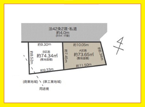 品川区西五反田３　A区画