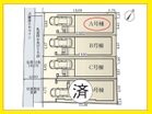 詳細はお気軽にお問い合わせ下さい