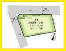土地面積９１.１７坪