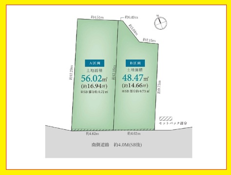 渋谷区代々木１【B区画】
