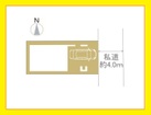 きれいな整形地