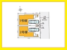 整形地　前面道路４ｍ公道