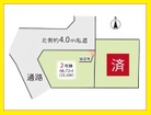 角地で陽当たり良好