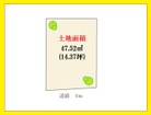 駅まで徒歩８分♪通勤・通学に便利です！