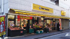 業務用スーパーSHIODAYA池袋西口店（スーパー）