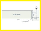 建築条件無し売地、お好きなハウスメーカーさんで建築可能。