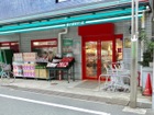 まいばすけっと大岡山駅北店（スーパー）