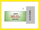 整形地！