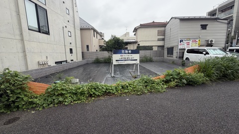 渋谷区大山町