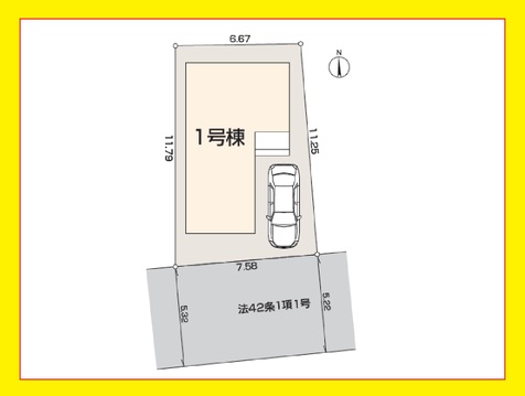 練馬区関町北４  戸建