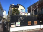 等々力保育園分園このは（幼稚園、保育園）