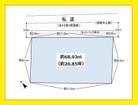 建築条件無し売地、お好きなハウスメーカーさんで建築可能。