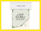 建築条件無し売地、お好きなハウスメーカーさんで建築可能。