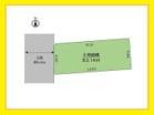整形地　陽当たり良好