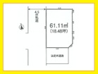 更地渡し！