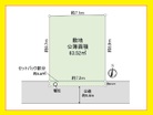 整形地！