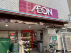 まいばすけっと春日2丁目店(スーパー)