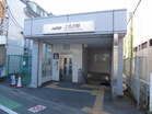 京王電鉄京王線 上北沢駅(駅)