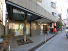 八幡山駅前郵便局(郵便局)