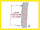 更地につき即見学可