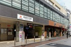 東急東横線・大井町線　自由が丘駅（駅）