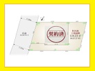 建築条件はございません。