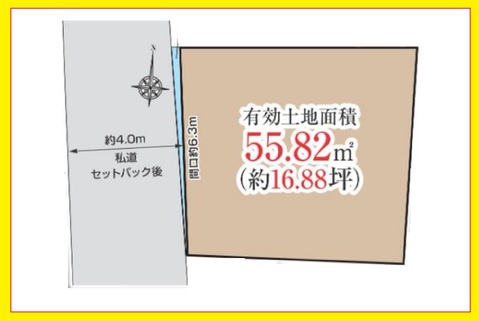 世田谷区船橋２