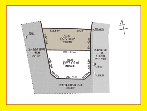 大田区大森北３  土地A区画