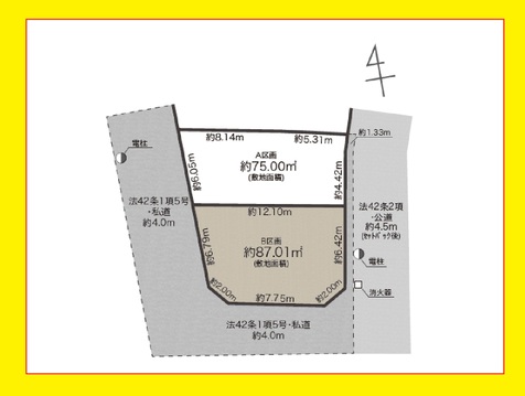 大田区大森北３ 土地 B区画