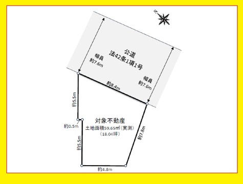 大田区矢口３  土地