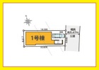 東側公道約5.5m×間口約6m