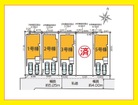 並列駐車２台可