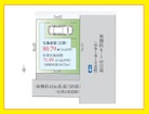 陽光あふれる角地