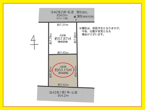 品川区西中延１【B区画】