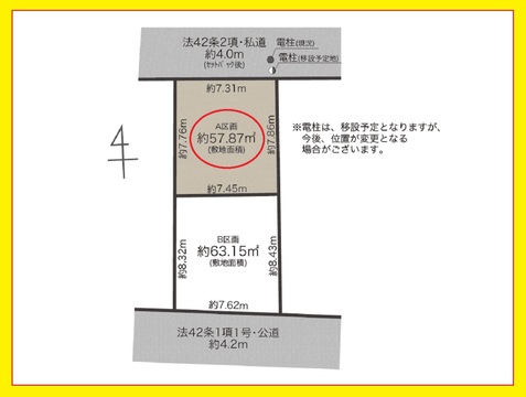 品川区西中延１【A区画】