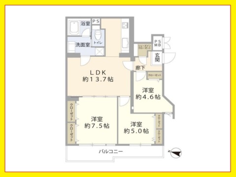 ハイホーム御殿山