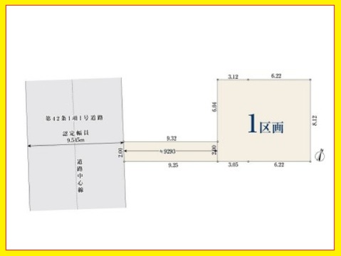 板橋区栄町