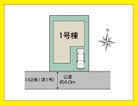 南向きにつき陽当たり良好