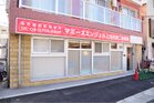 マミーズエンジェル上池台第二保育園(幼稚園、保育園)