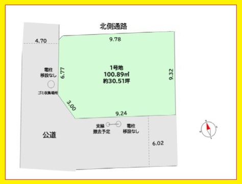 練馬区田柄４